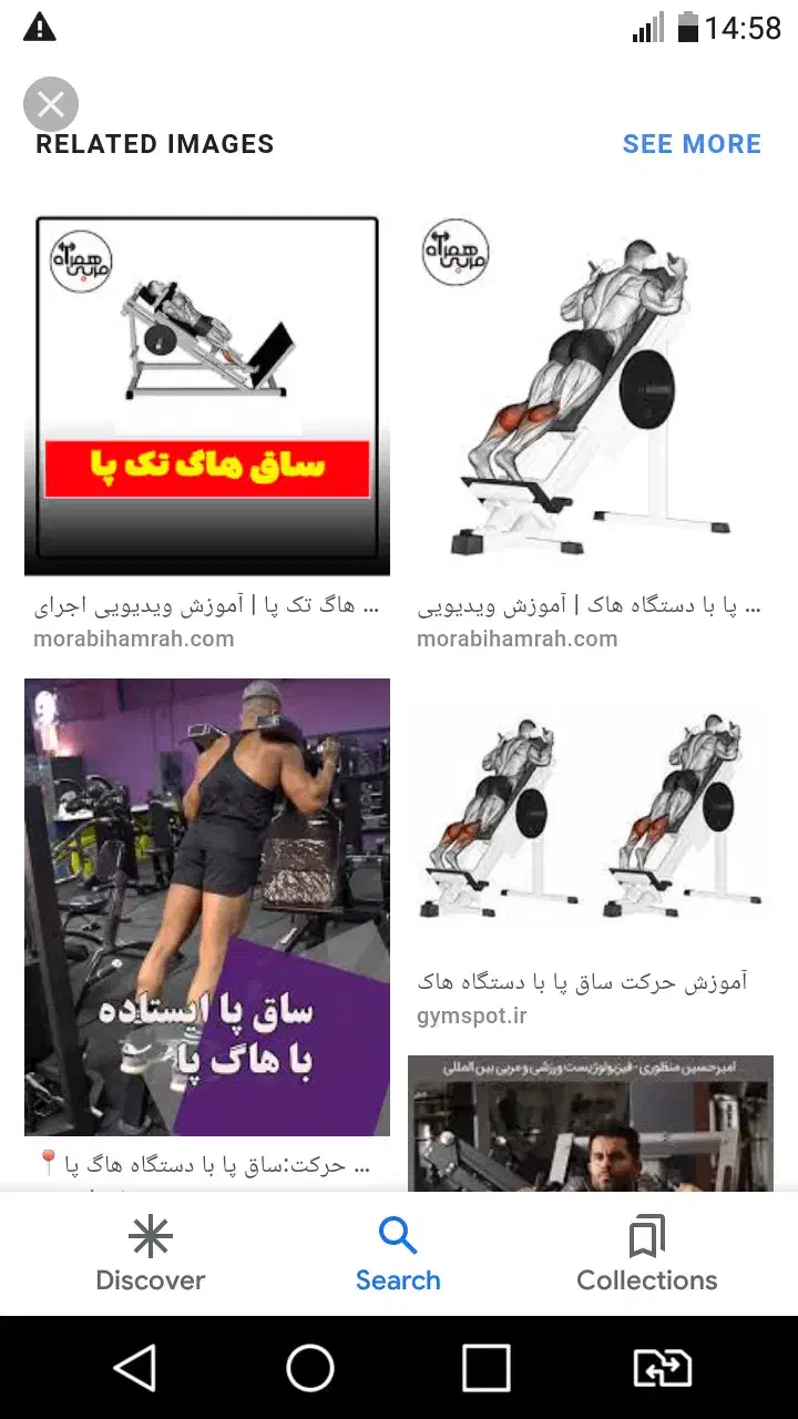 باشگاه ورزشی جیم|رویداد ورزشی|چهارباغ, |دیوار