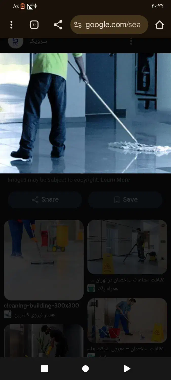 خدمات و نظافت|خدمات نظافت|اسلامشهر, شهرک محمدیه|دیوار