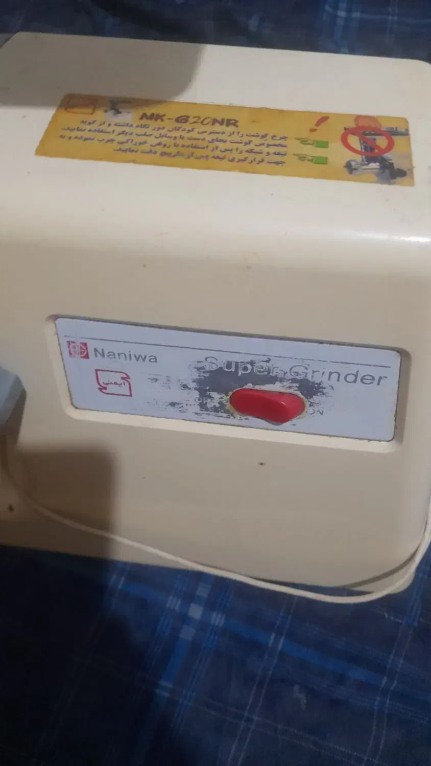 چرخ|خردکن، آسیاب، غذاساز|اردبیل, |دیوار