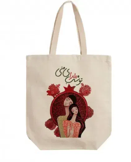 بگ یلدایی توت بگ یلدایی|صنایع دستی و سایر لوازم تزئینی|مشهد, حجت|دیوار