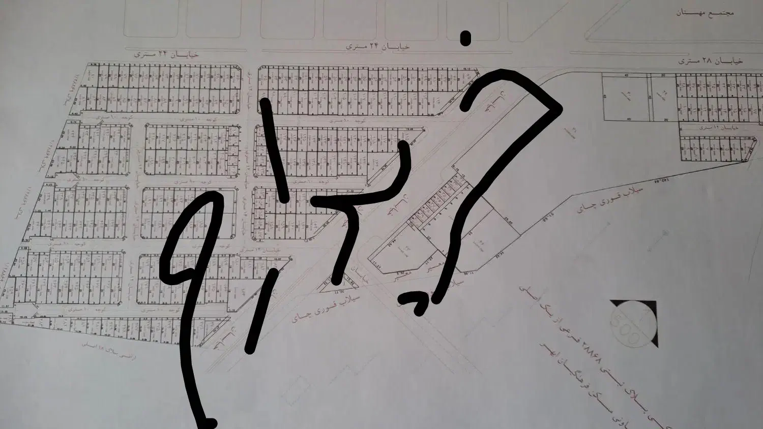 زمین صدرا|فروش زمین و ملک کلنگی|ابهر, |دیوار