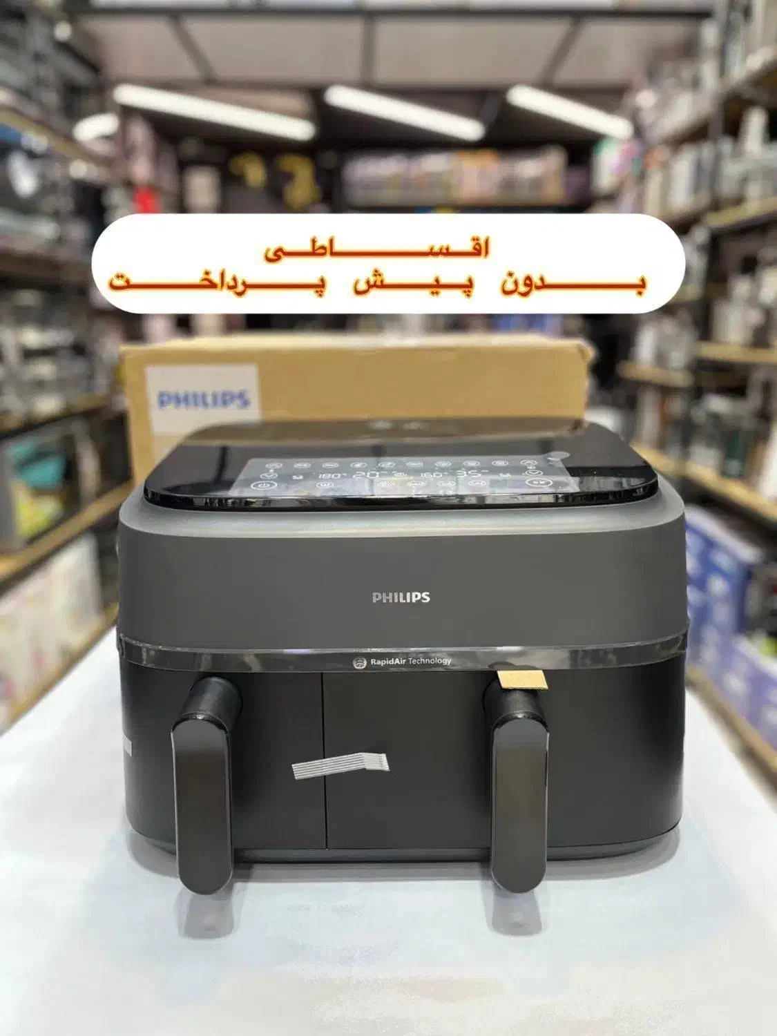 سرخ کن دوقلو فیلیپس Philips سرخکن NA 350 گارانتی|اجاق گاز و لوازم برقی پخت‌وپز|مشهد, آزادشهر|دیوار