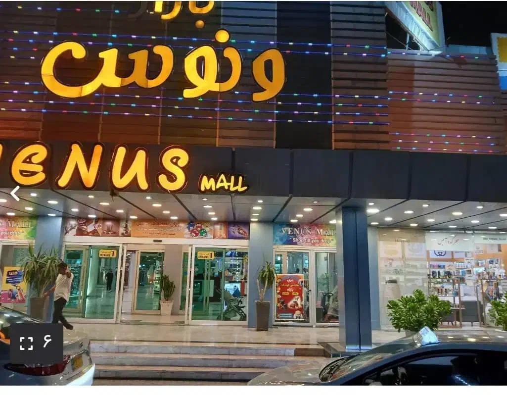 فروش وتهاتر ملک تجاری|فروش مغازه و غرفه|کیش, |دیوار