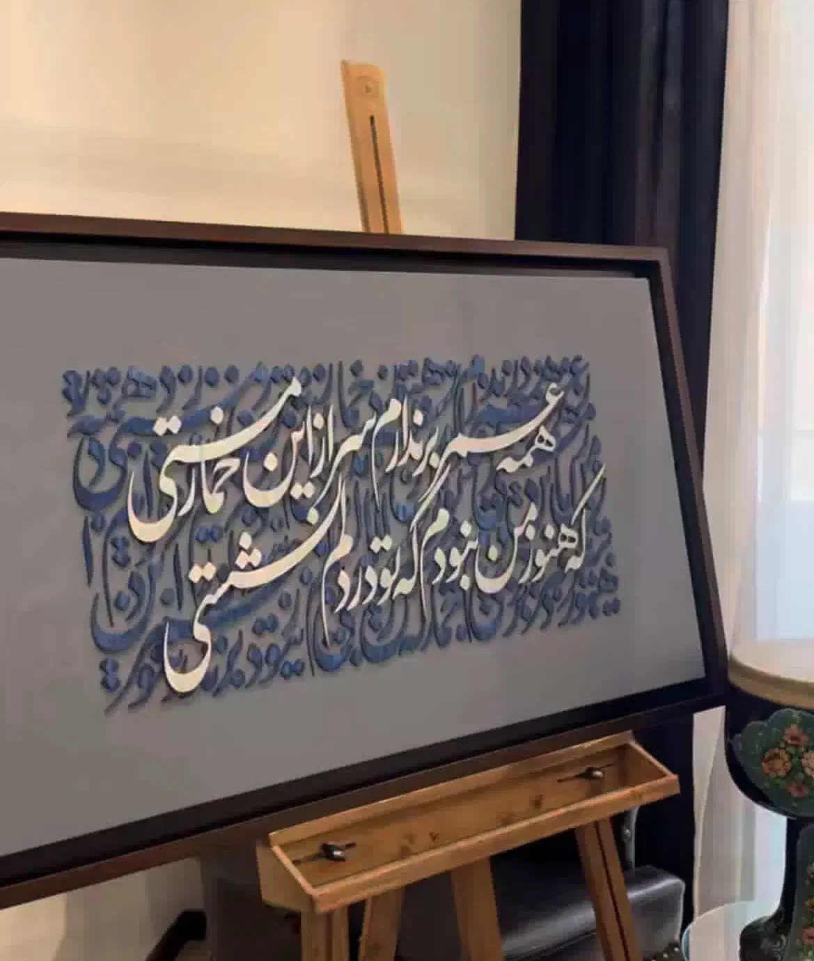 تابلوهای متن برجسته|تابلو، نقاشی، عکس|اسلامشهر, شهرک لاله|دیوار