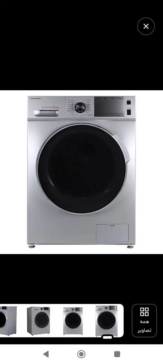 ماشین لباسشویی پاکشوما ۹کیلو|ماشین لباسشویی و خشککن لباس|زاهدان, |دیوار
