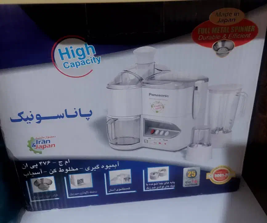 فروش ابمیوه گیر ۳کاره|آبمیوهگیر و آبمرکباتگیر|صدرا-فارس, فاز ۲|دیوار