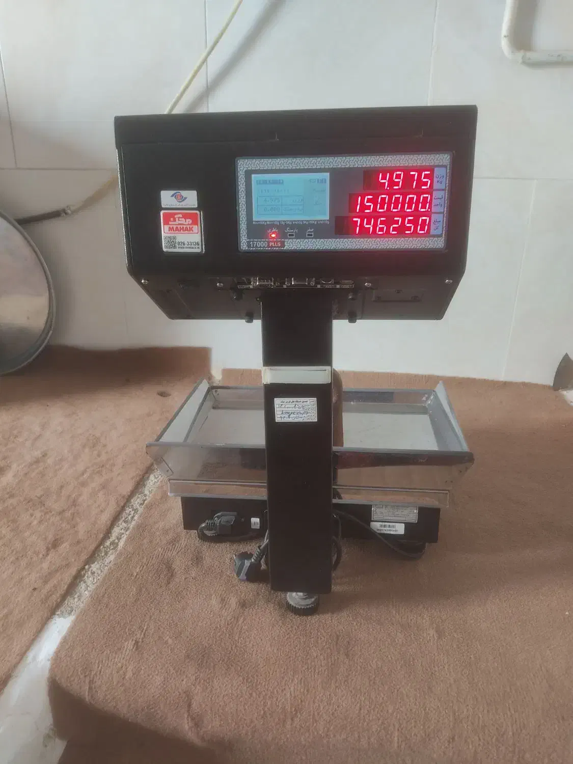 ترازو محلک پلاس|فروشگاه و مغازه|بجنورد, |دیوار