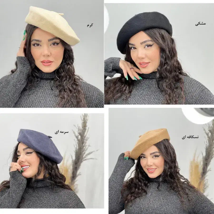 کلاه برت فرانسوی وارداتی درجه یک|لباس|مشهد, سپاد|دیوار