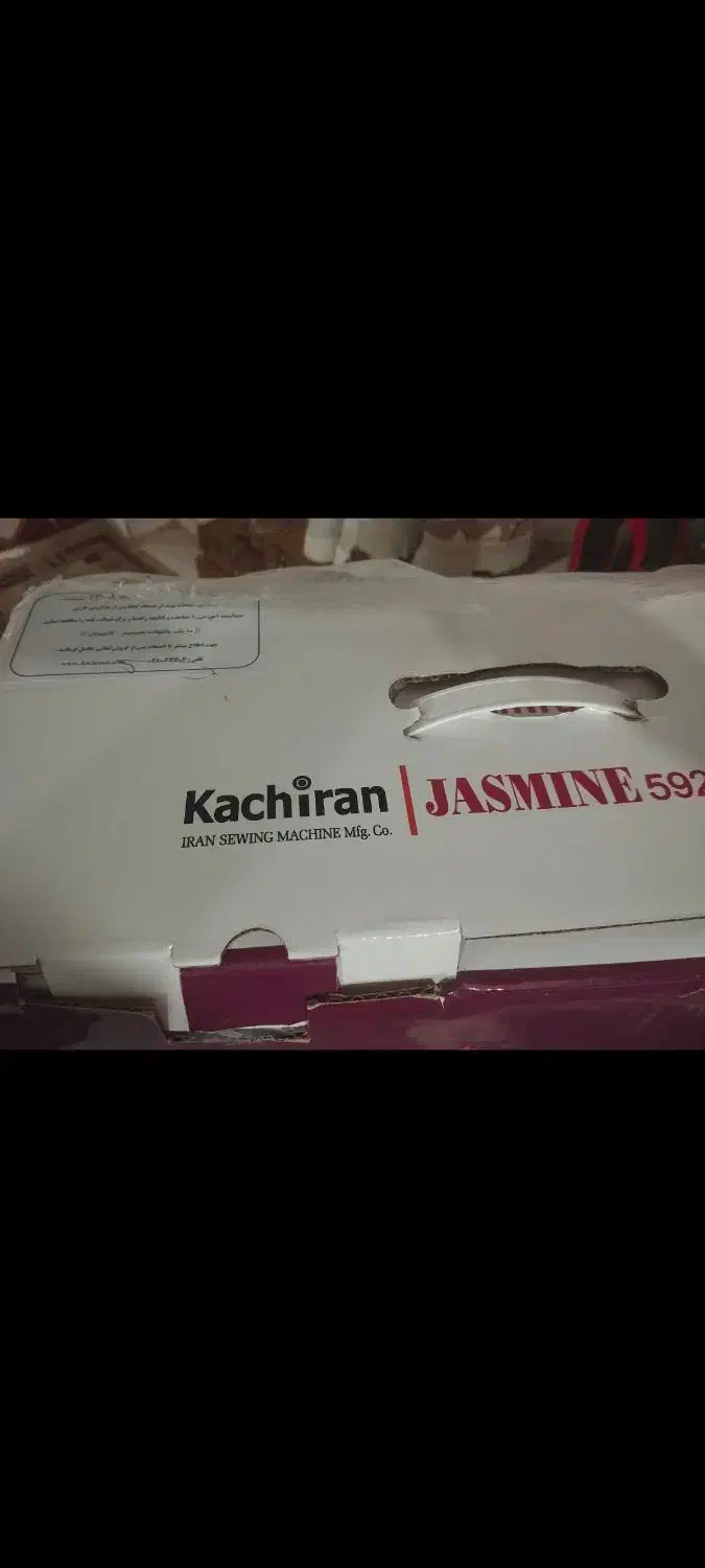 چرخ خیاطی کاچیران مدل جاسمین ۵۹۲ پلم|چرخ خیاطی و ریسندگی|یاسوج, |دیوار