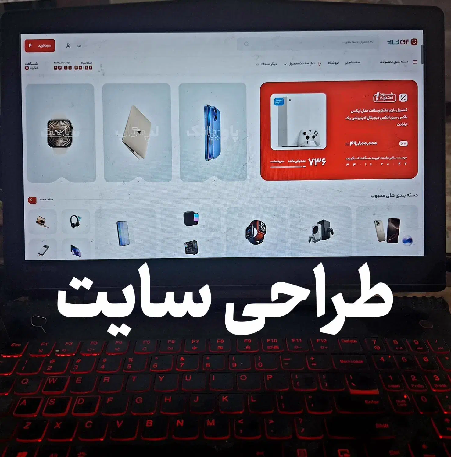 طراحی سایت|خدمات رایانه‌ای و موبایل|رشت, گلسار|دیوار