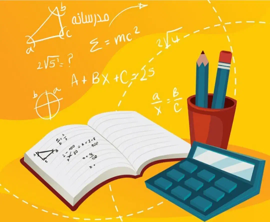 کلاس خصوصی ریاضی متوسطه اول|خدمات آموزشی|میناب, |دیوار