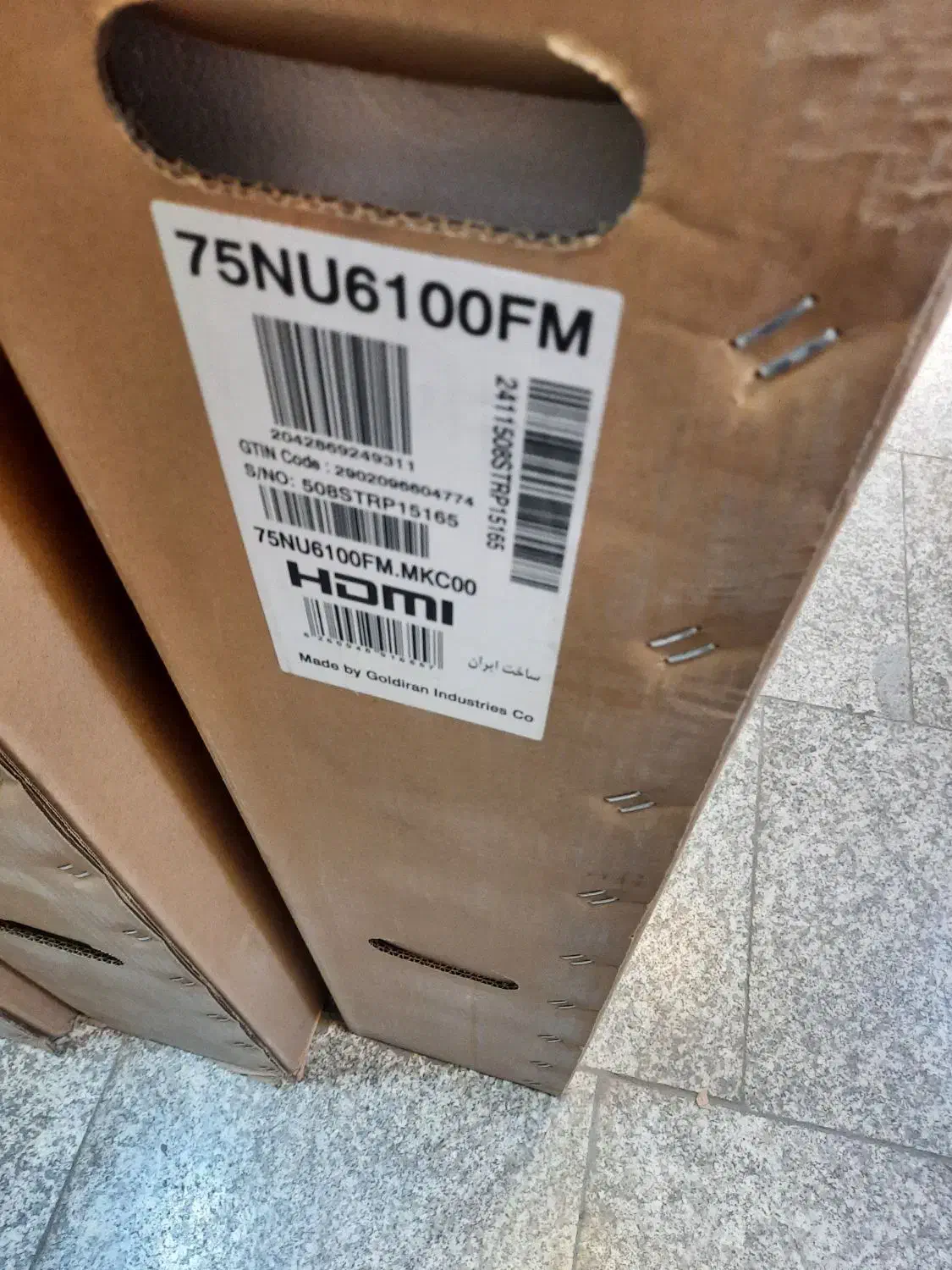 فروش ویژه ۷۵ اینچ نکسار گلدیران فورکی اسمارت|تلویزیون و پروژکتور|فردیس, خیام شرقی|دیوار