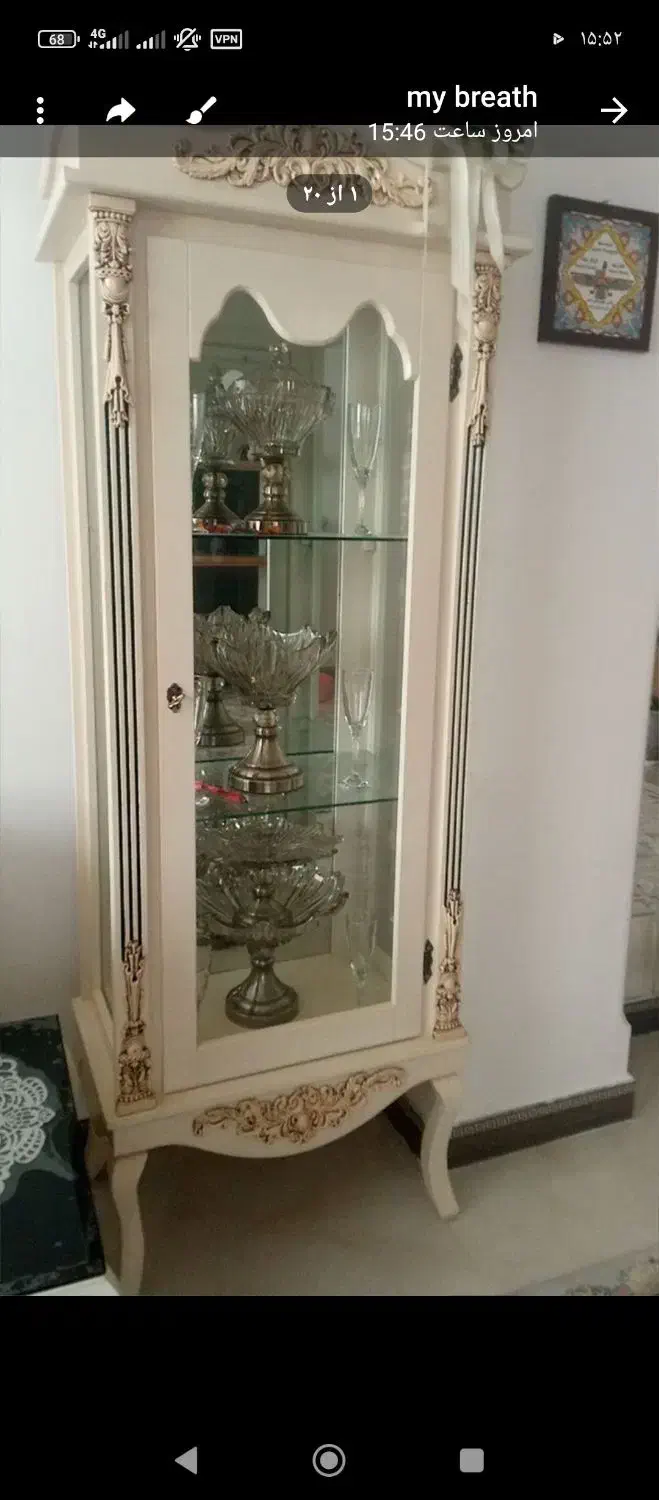 بوفه درحدنو|بوفه، ویترین، کنسول|قروه, |دیوار