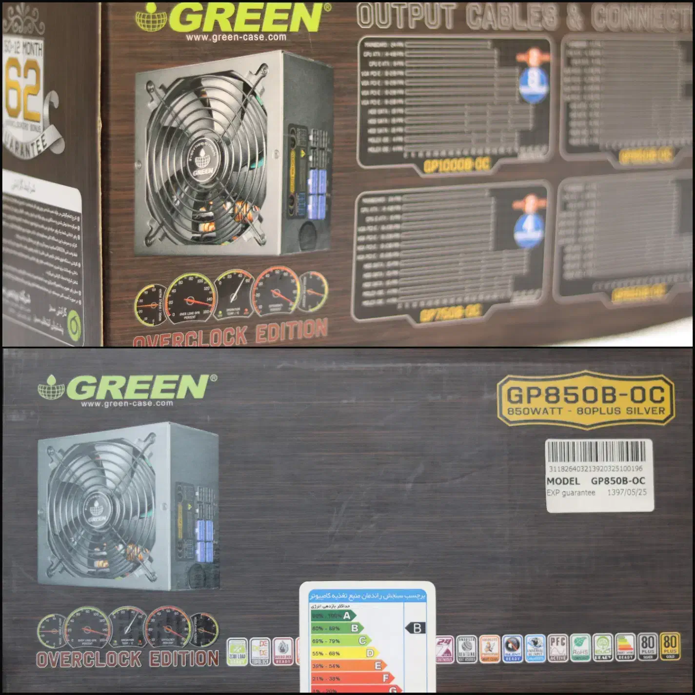 پاور ماژیولار 850 وات گرین|قطعات و لوازم جانبی رایانه|بجنورد, |دیوار