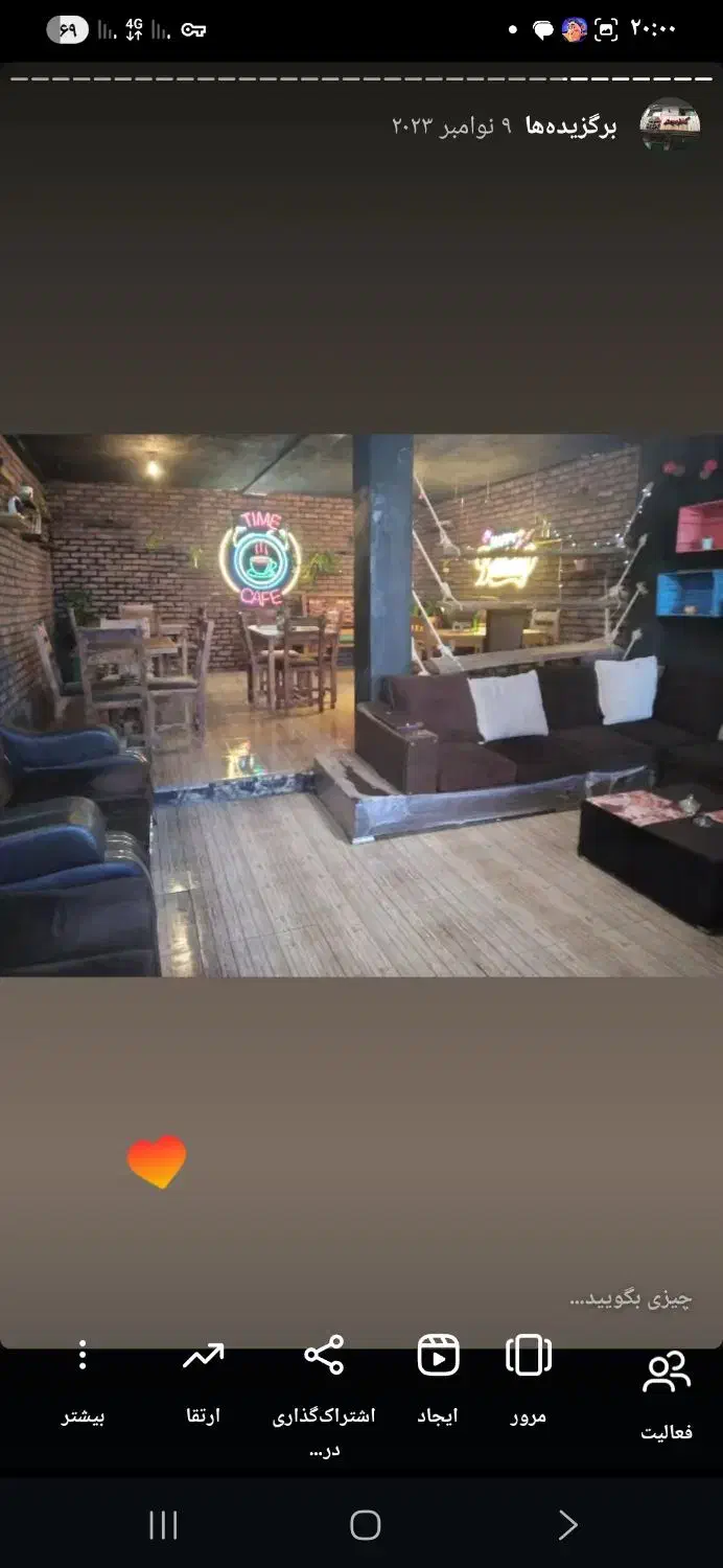 جهت همکاری درکافه|استخدام خدمات فروشگاه و رستوران|کومله, |دیوار