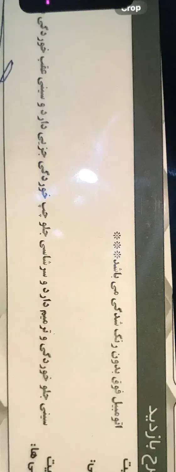 پژو ۲۰۷ مدل ۱۴۰۱|خودرو سواری و وانت|اصفهان, جلفا|دیوار