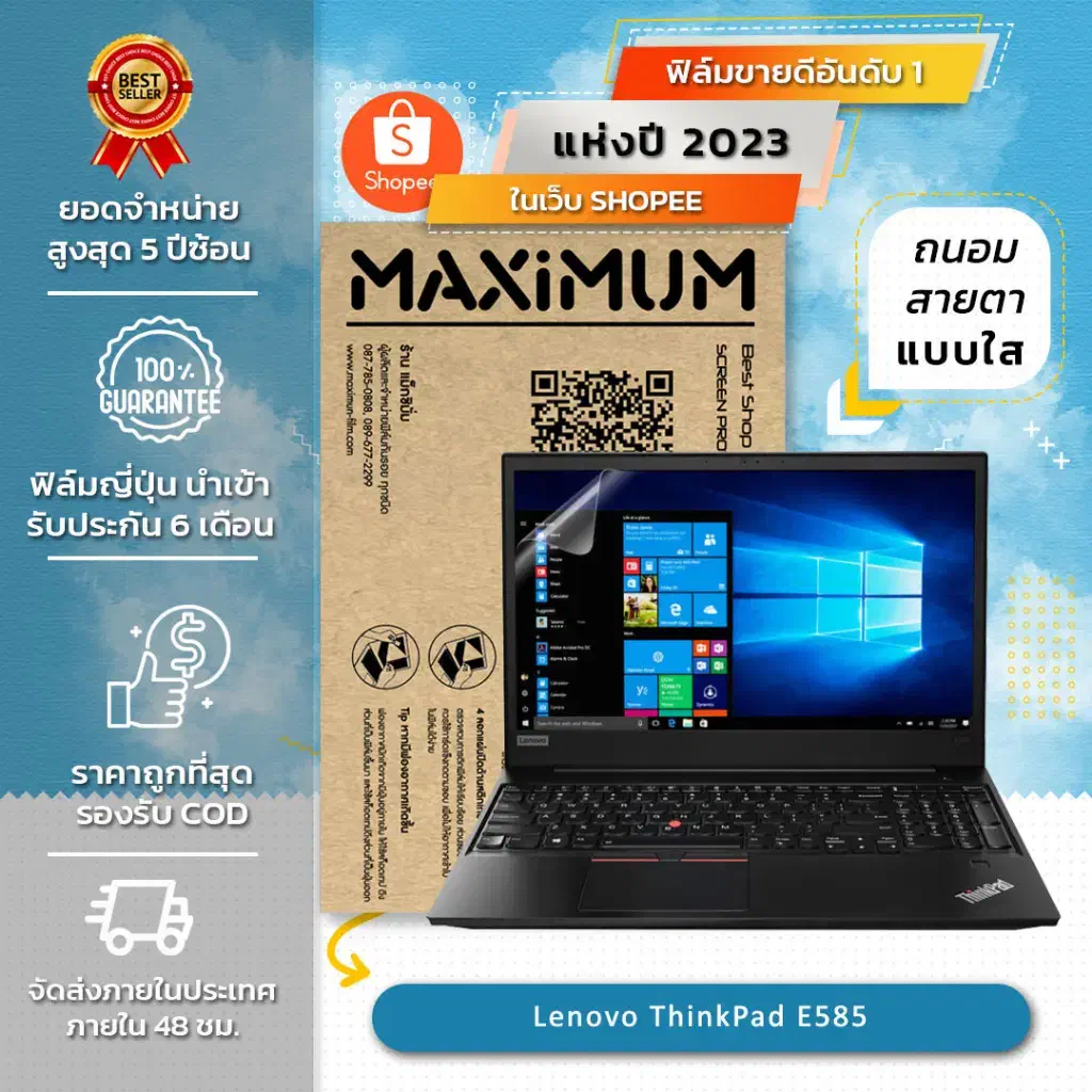 لپ تاپ lenovo ThinkPad E585/E595|رایانه همراه|دزفول, |دیوار