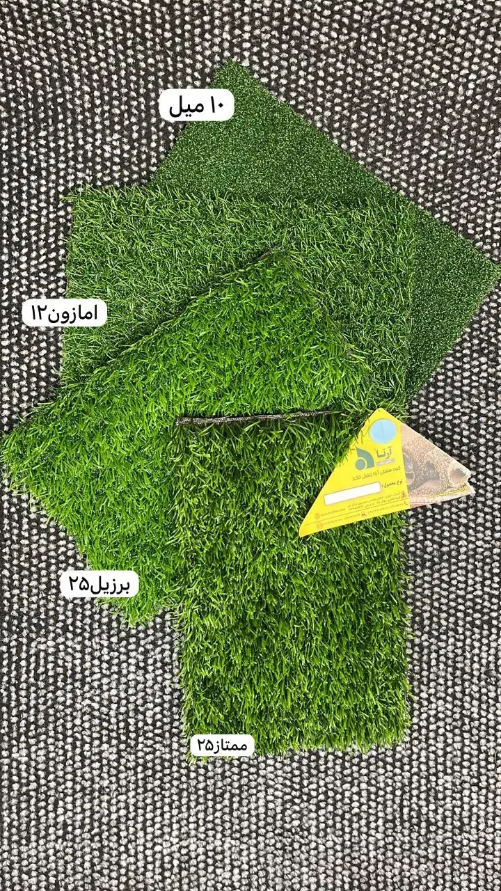 چمن مصنوعی|گل مصنوعی|تهران, سیروس|دیوار