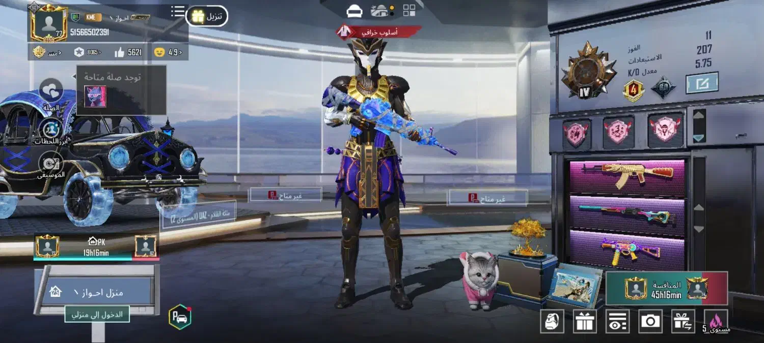 پابجی لول 77|کنسول، بازی ویدئویی و آنلاین|سوسنگرد, |دیوار