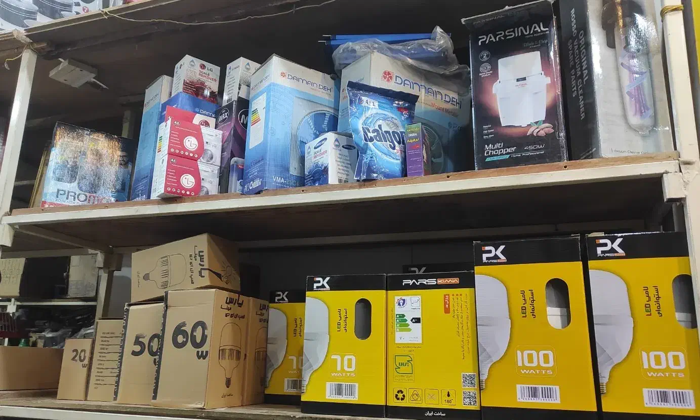 کالا برقی و روشنایی|لامپ و چراغ|قم, لسانی|دیوار