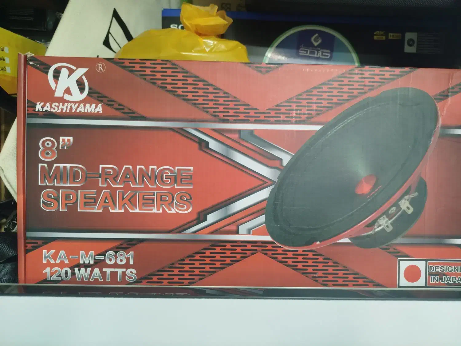 میدرنج کاشیاما|صوتی و تصویری|قروه, |دیوار