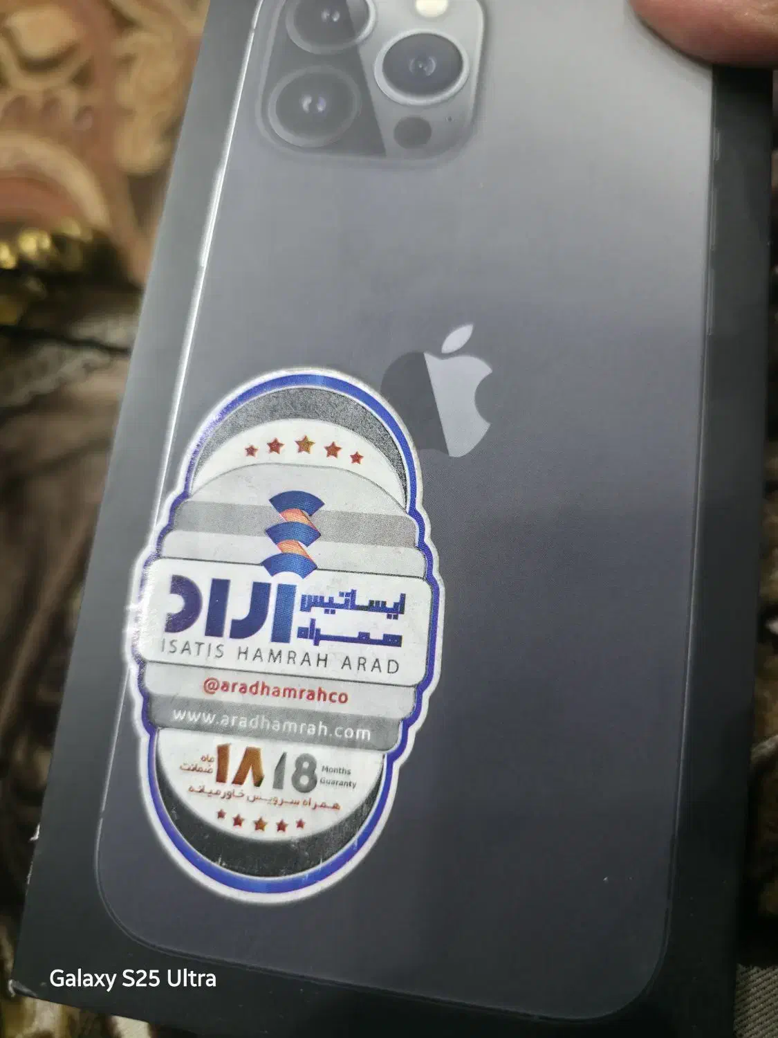 iphone 13 promax|موبایل|شاهینشهر, شهرک گلدیس|دیوار