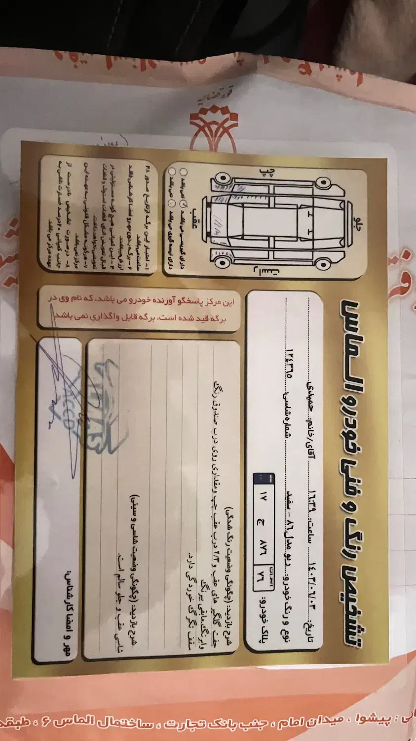 فروش ریو Ls به همراه لوازم|خودرو سواری و وانت|لاهیجان, گلستان|دیوار