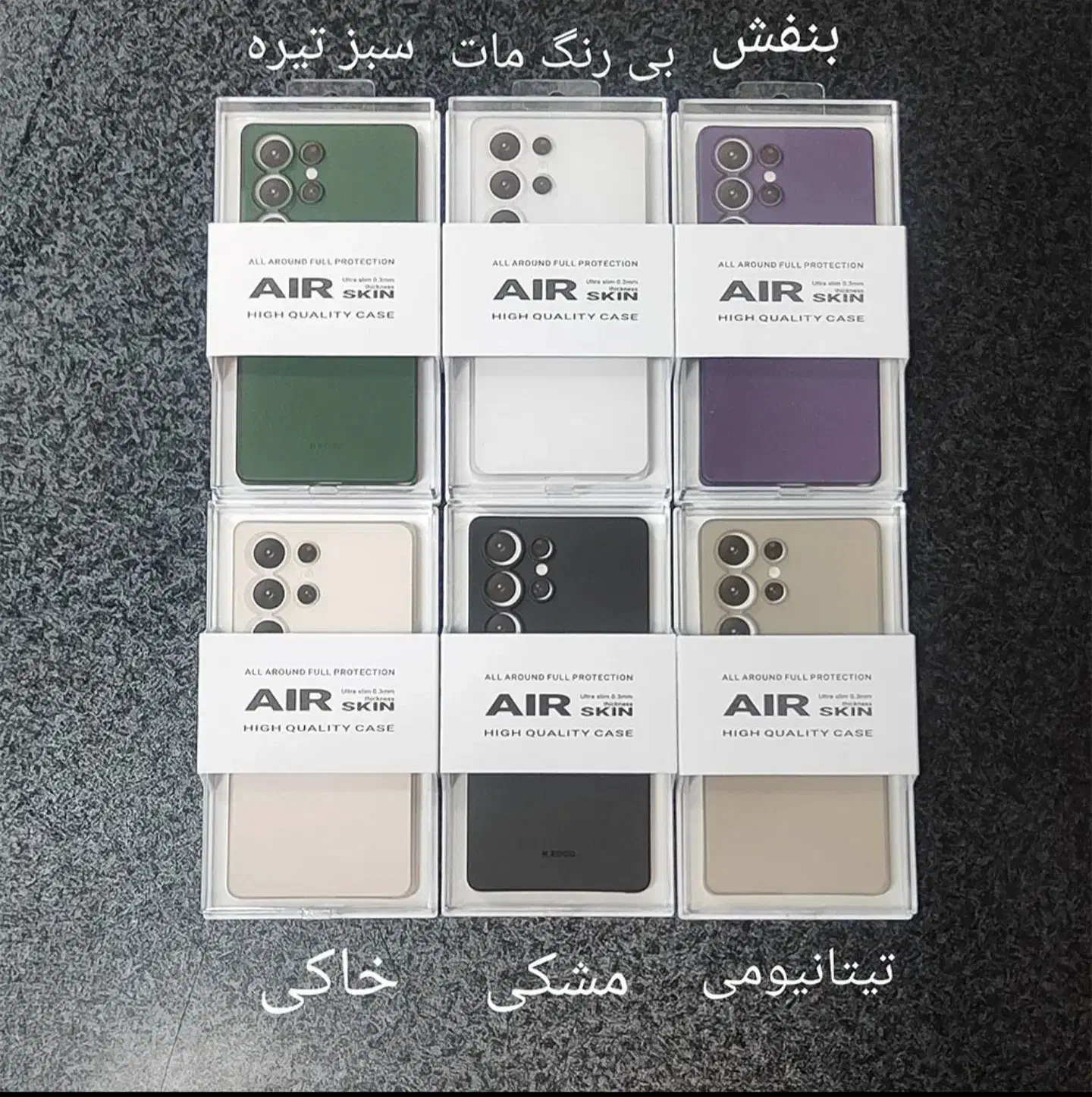 کاور گوشی سامسونگ s25 اولترا kzdoo Air skin|لوازم جانبی موبایل و تبلت|تهران, چیتگر جنوبی|دیوار
