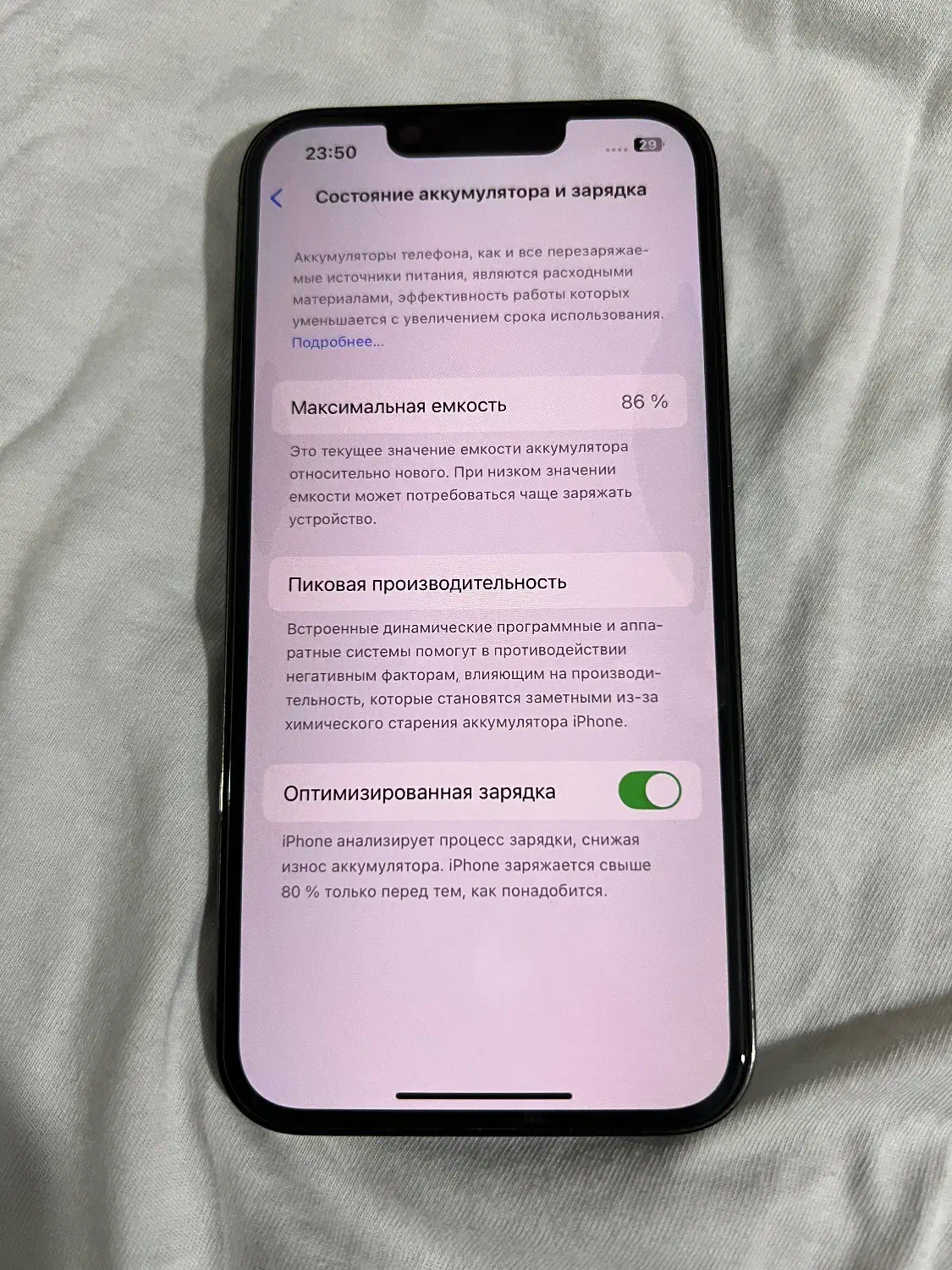آیفون ۱۳ پرو|موبایل|مشهد, شهرک مهر آباد|دیوار