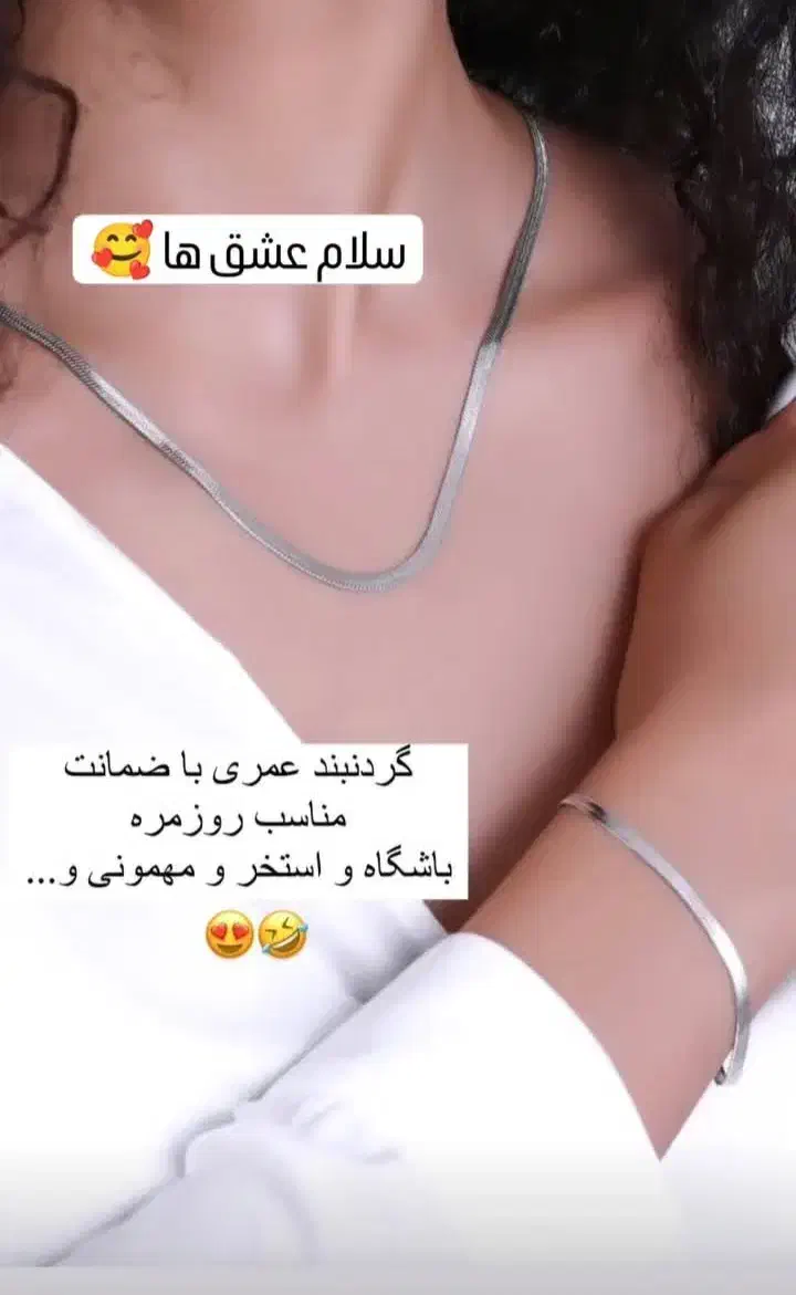 اکسسوری های خاص|بدلیجات|نیشابور, خیام|دیوار