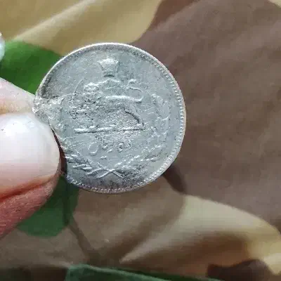 سکه های قدیمی آنتیک|کلکسیون سکه، تمبر، اسکناس|بیجار, |دیوار