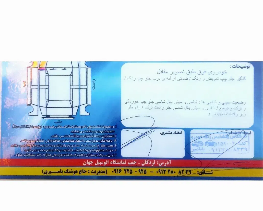 پراید مدل 95|خودرو سواری و وانت|لردگان, |دیوار