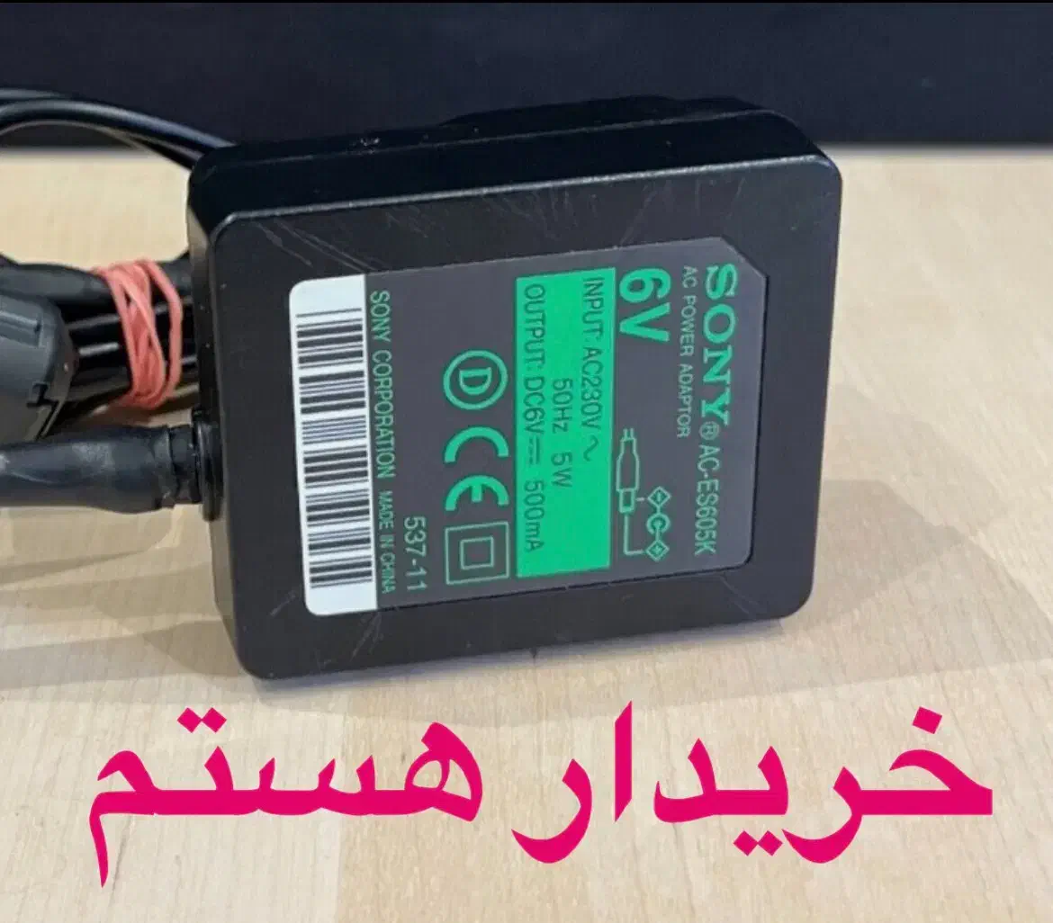 آداپتور ۶ ولت سونی|سیستم صوتی خانگی|تهران, جی|دیوار