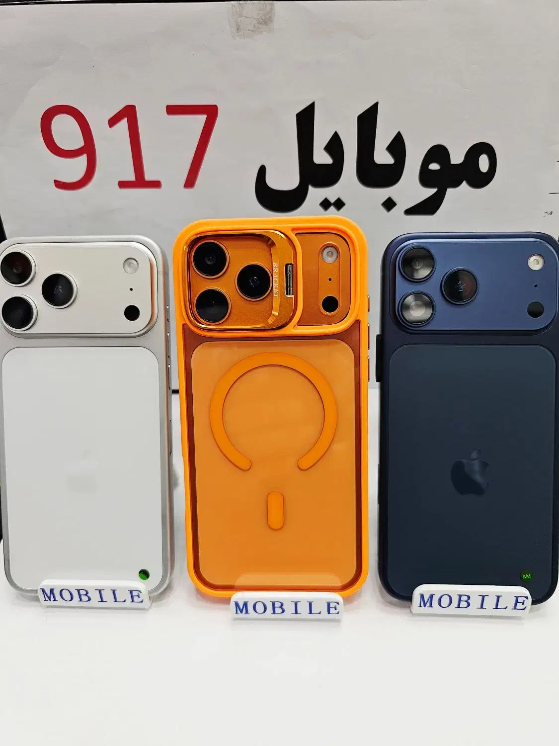 آیفون 17پرومکس سوپر فول کپی باگارانتی گریدA++|موبایل|بندرعباس, |دیوار