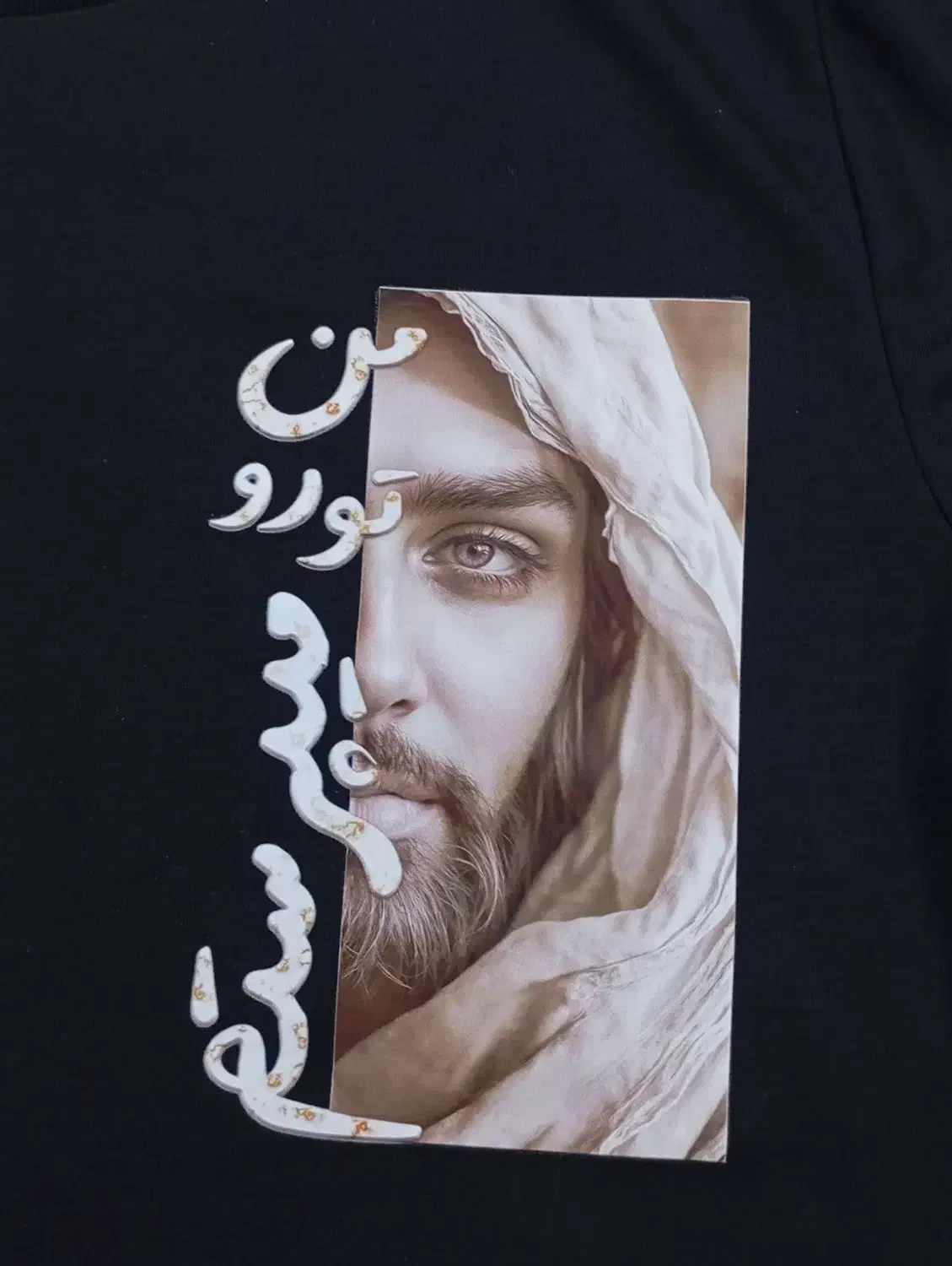 یک عدد لباس مذهبی|لباس|ری, اقدسیه|دیوار