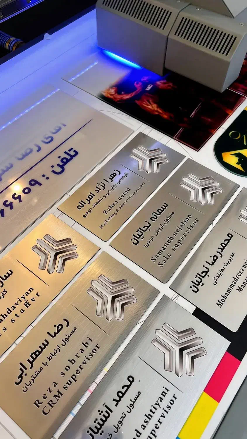 خدمات چاپ فلت بد و چاپ روی اجسام|فروشگاه و مغازه|قم, چهل درخت|دیوار