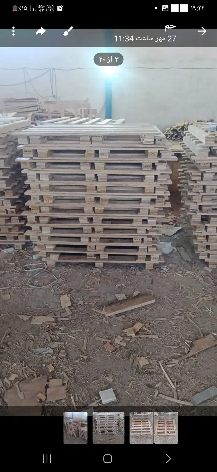 پالت چوبی و تخته ۷ لا|خدمات پیشه و مهارت|ملکآباد, |دیوار