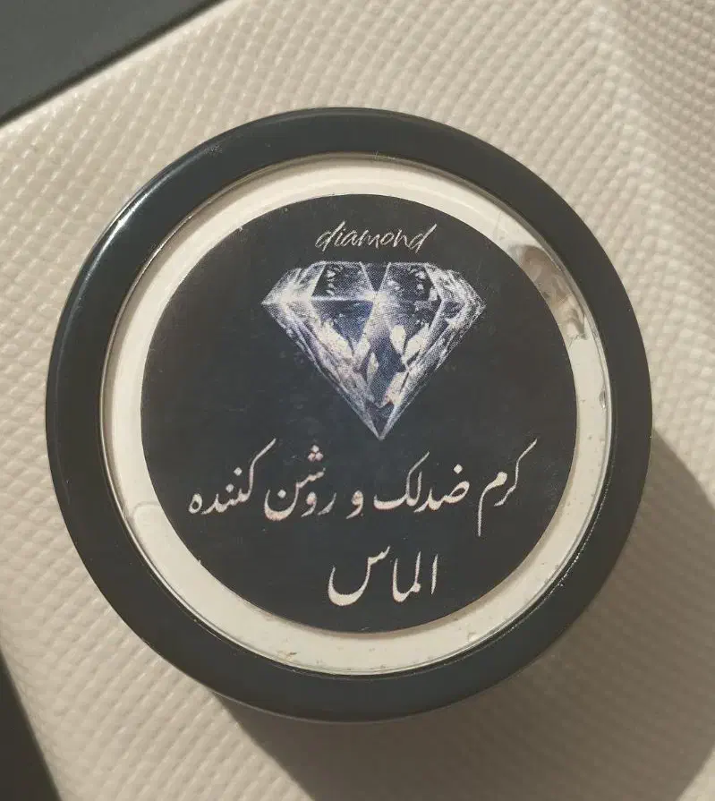 کرم بینظیر الماس|آرایشی، بهداشتی، درمانی|آبادان, |دیوار