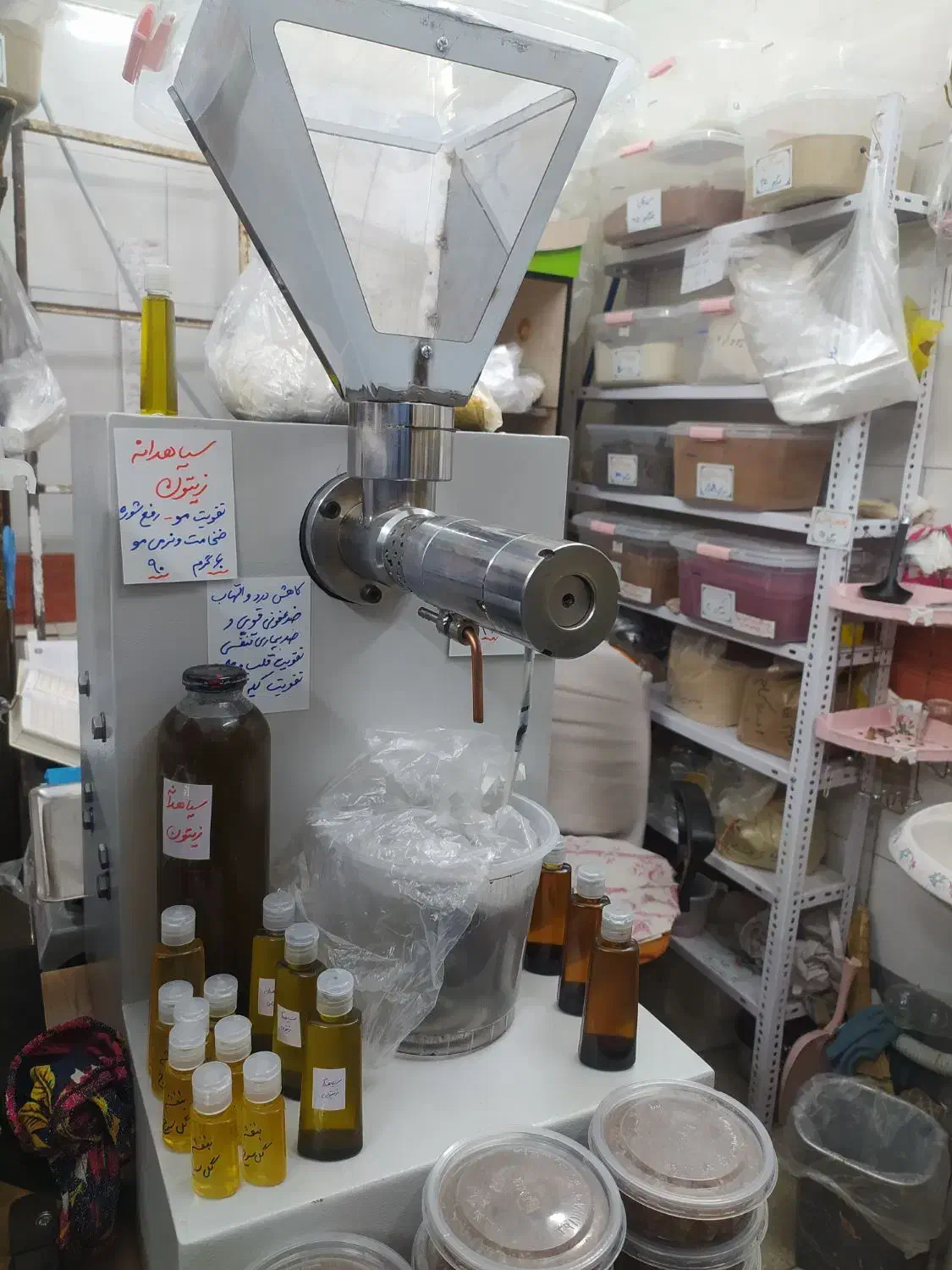 دستگاه روغنگیر خانگی|فروشگاه و مغازه|قم, انصارالحسین|دیوار