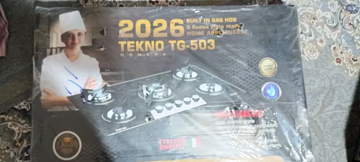 یک عددجارو برقی توستر اجاق گاز همه نو|اجاق گاز و لوازم برقی پختوپز|قشم, |دیوار