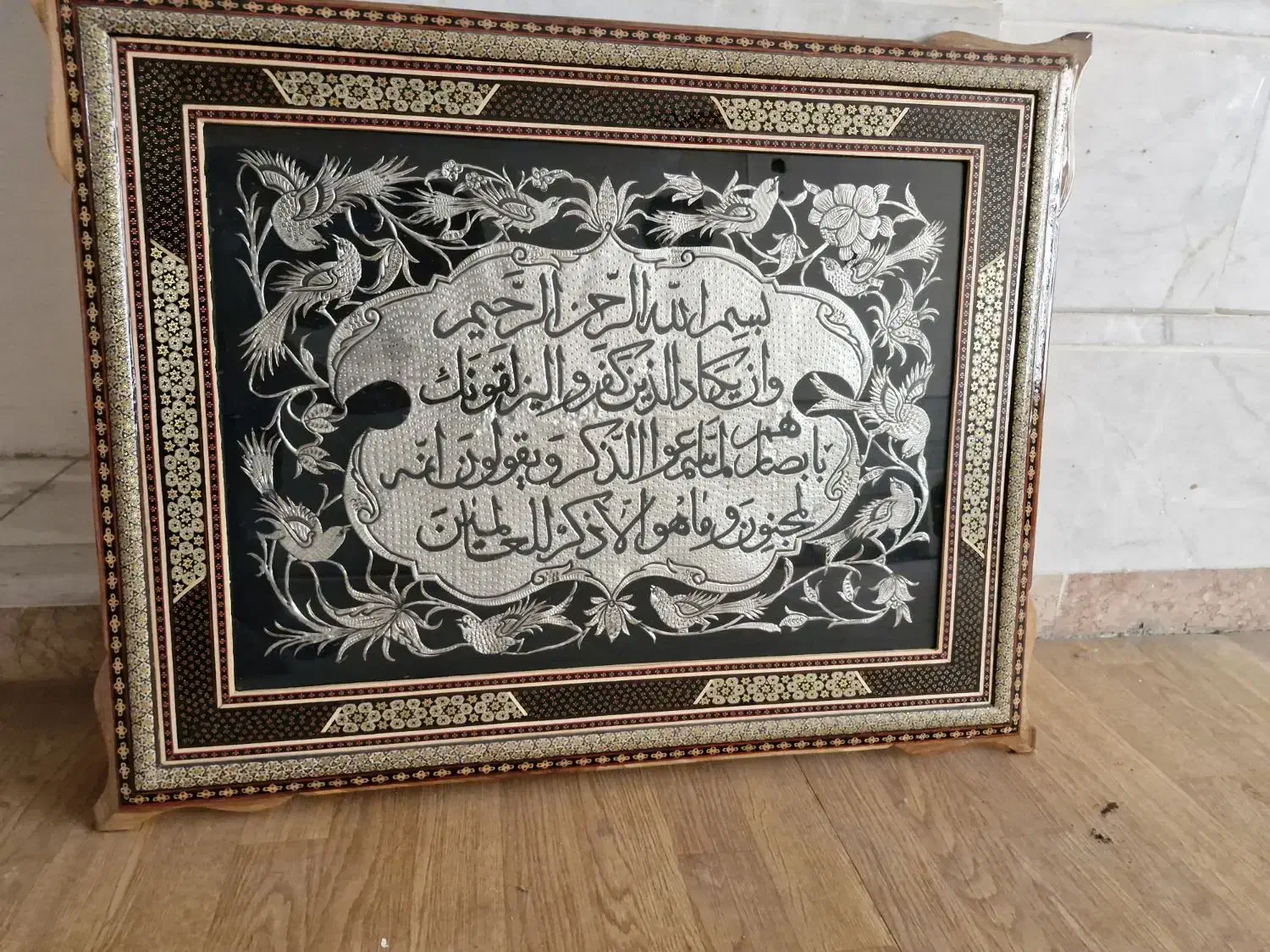 قاب ان یکاد نقره خاتم کاری|صنایع دستی و سایر لوازم تزئینی|یزد, |دیوار