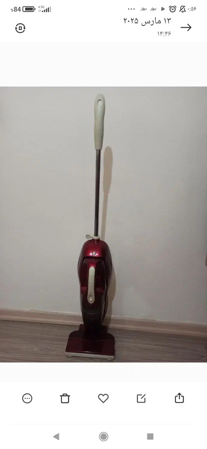 جارو شارژی سانی|جاروبرقی، جارو شارژی، بخارشو|اندیشه, اندیشه فاز ۳|دیوار