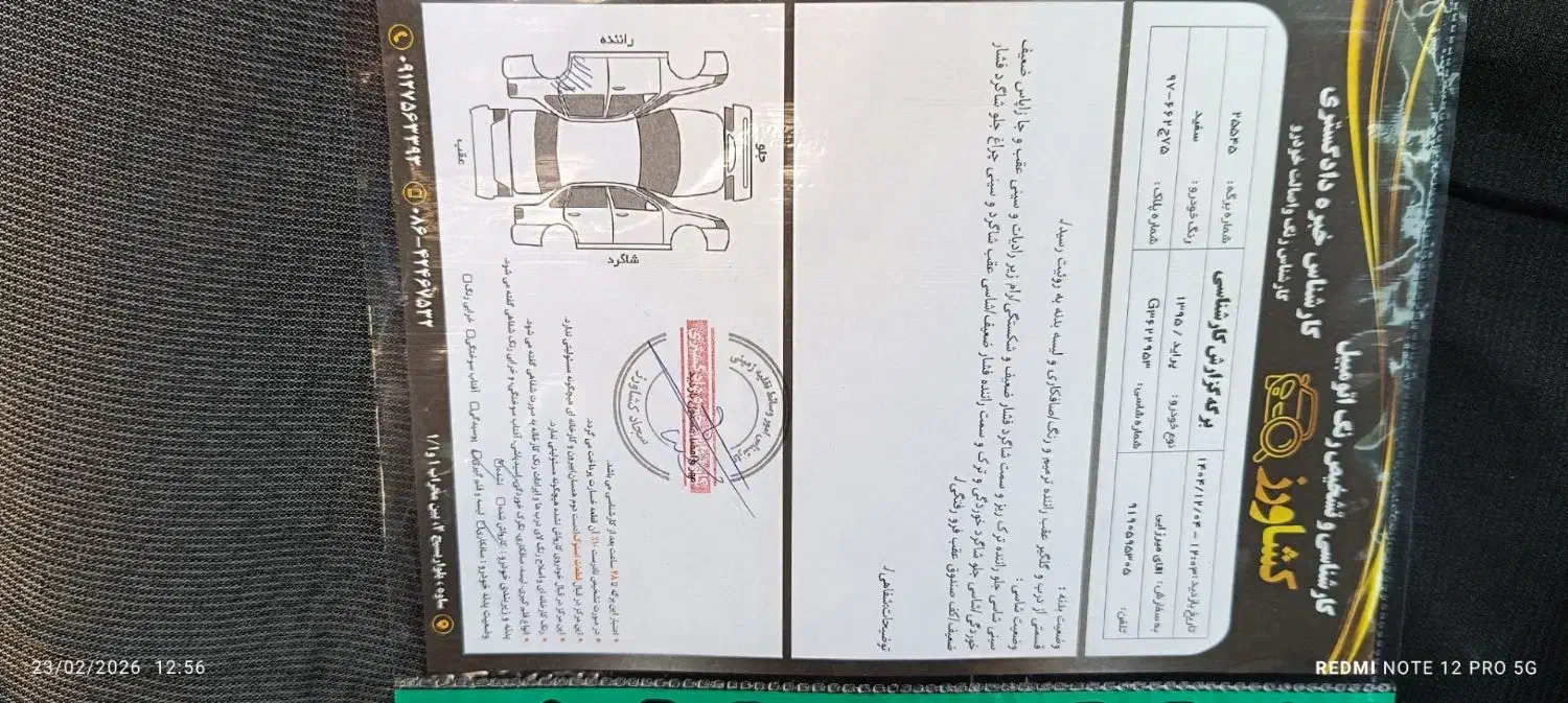 پراید مدل ۹۵|خودرو سواری و وانت|ماهدشت, |دیوار