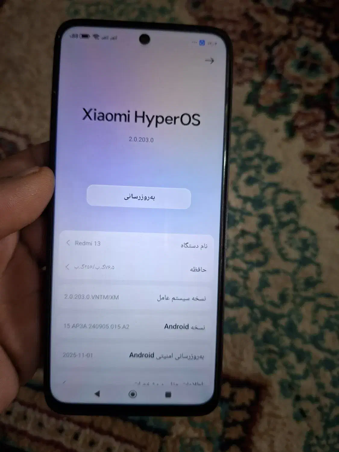 ردمی ۱۳ نو۸ح۲۵۶|موبایل|کرمان, |دیوار