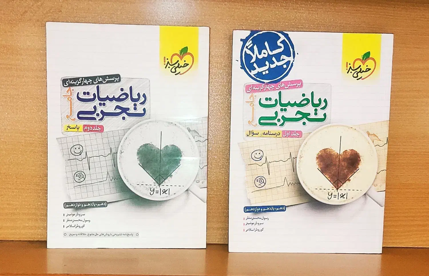 کتاب تست جامع ریاضیات خیلی سبز|کتاب و مجله آموزشی|تهران, شکوفه|دیوار