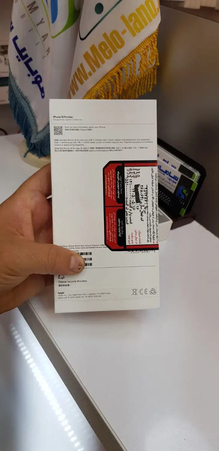 iphone 16 promax 256 Za|موبایل|زنجان, |دیوار