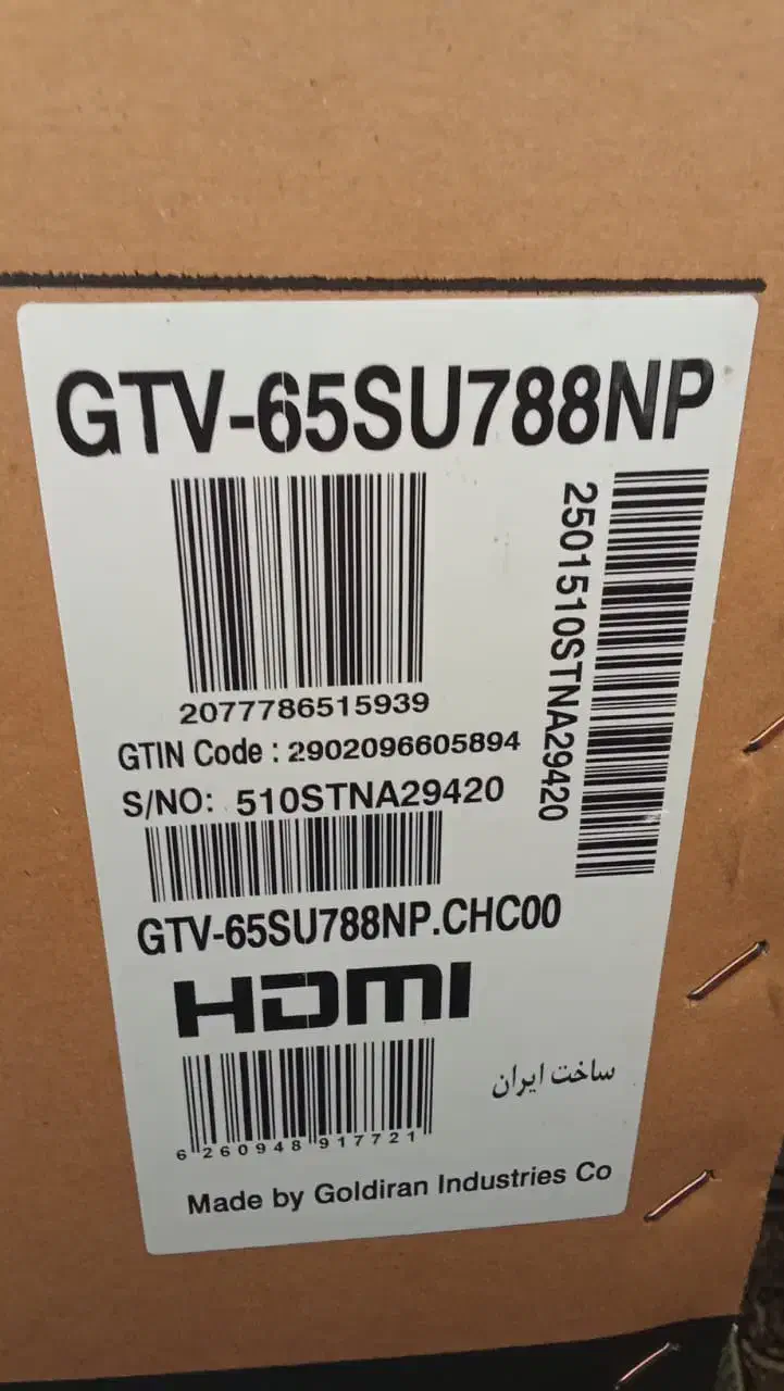 فروش تلویزیون QLED جی پلاس 65 50 اینچ اکبند|تلویزیون و پروژکتور|تهران, شیخ هادی|دیوار