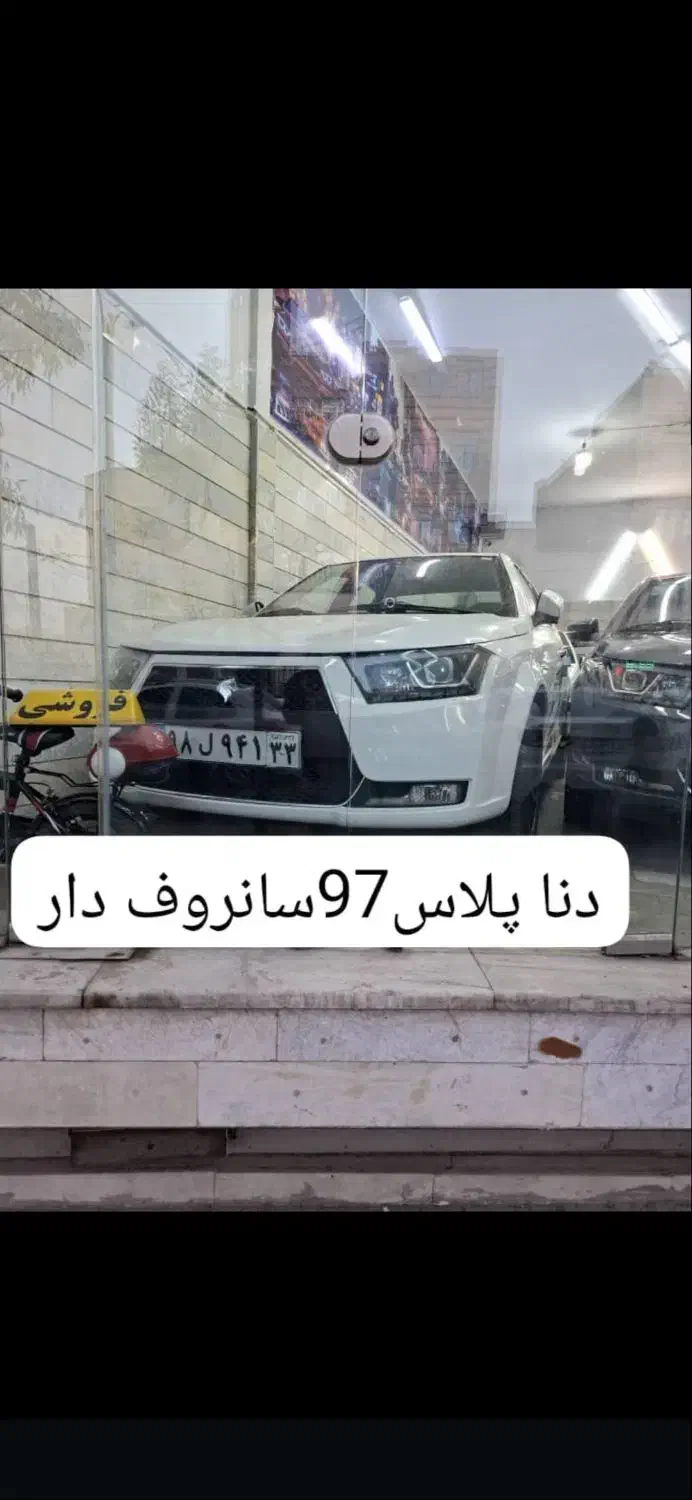 اتوگالری مدیران (خرید و فروش اتومبیل)|خودرو سواری و وانت|باقرشهر, |دیوار