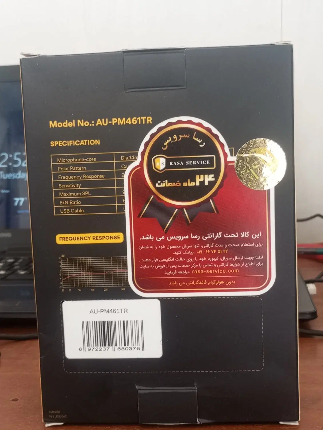 میکروفون کندانسر استودیویی پادکستی ماونو|صوتی و تصویری|تهران, چیتگر جنوبی|دیوار