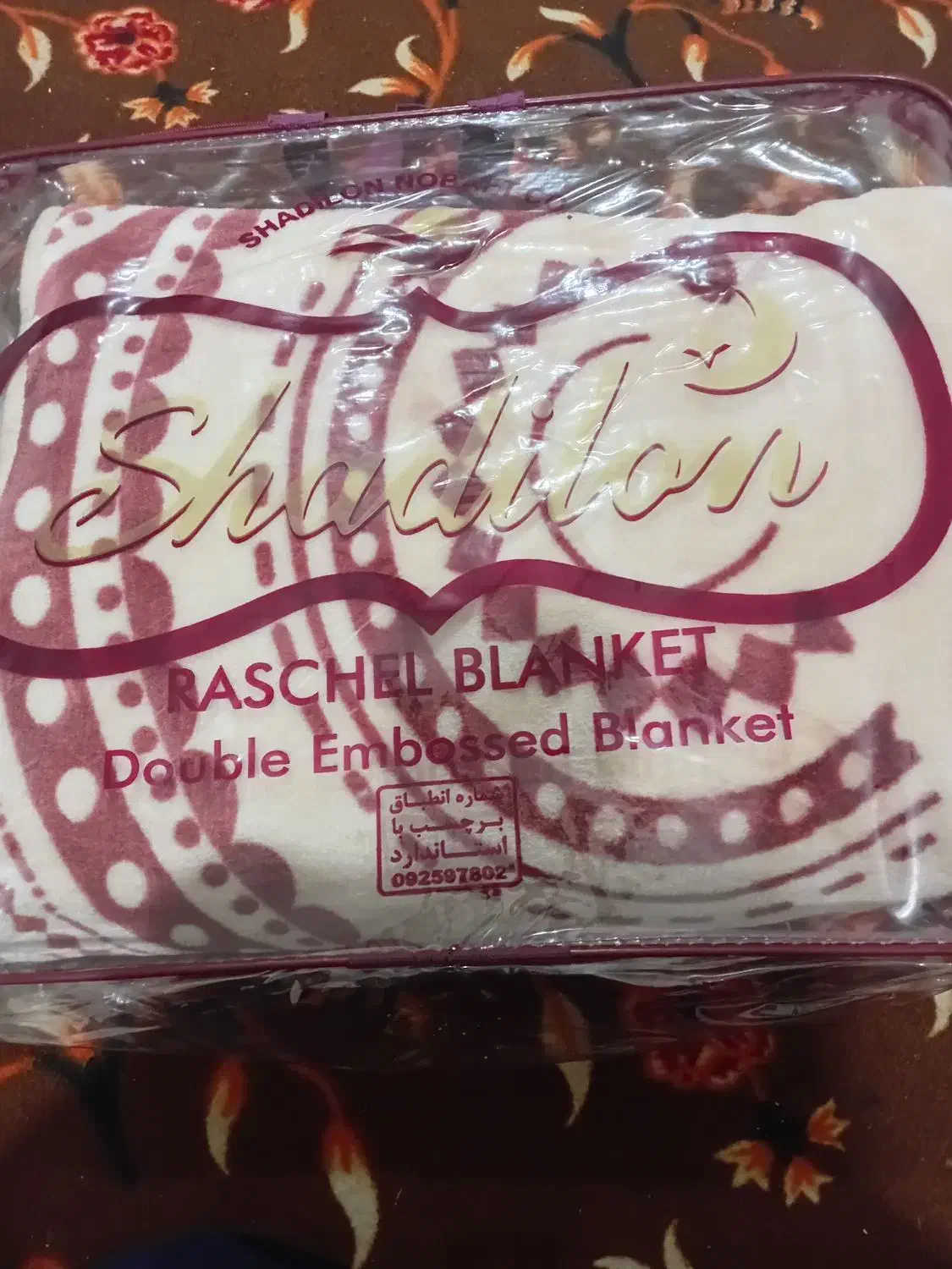 پتو یک نفره|رختخواب، بالش، پتو|آزادشهر, |دیوار